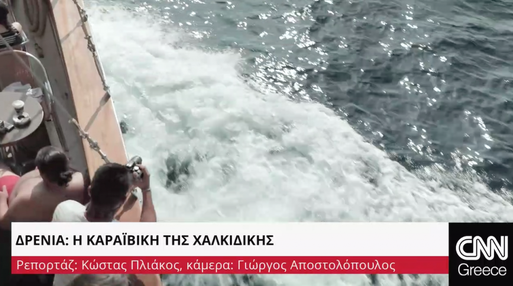 Δρένια, μια “συστάδα” έξι νησιών που βρίσκονται στα νότια της Αμμουλιανής
