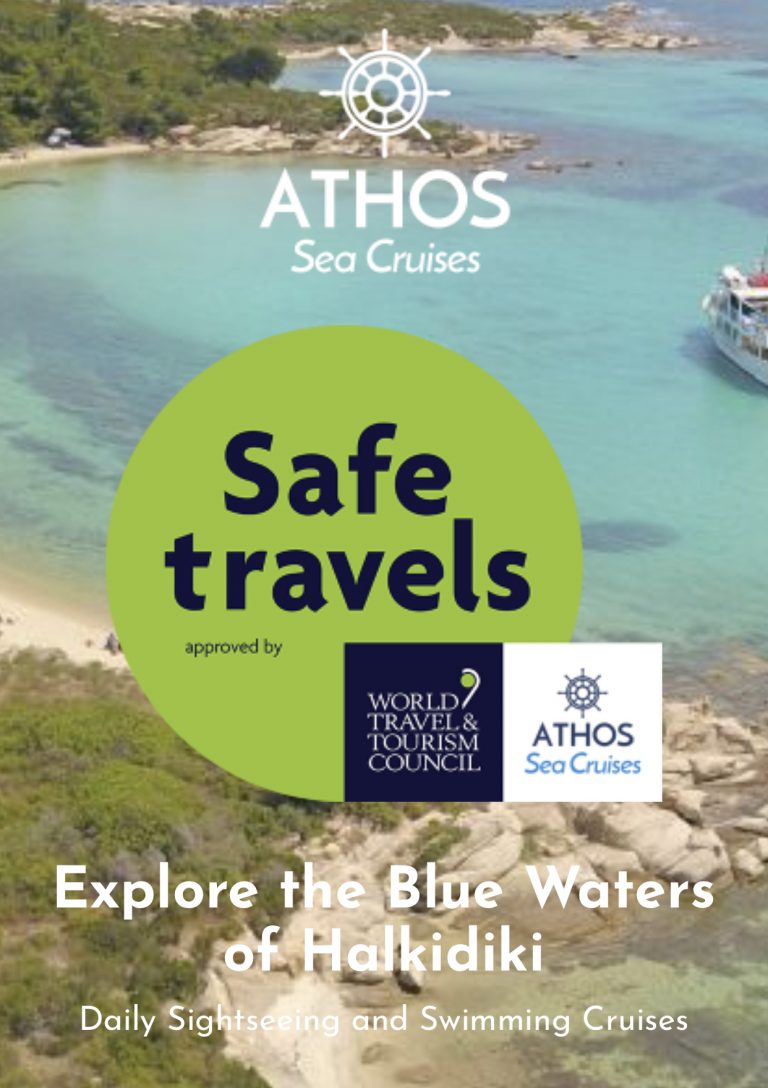 Εγκεκριμένες από την World Travel & Tourism Council οι εκδρομές Athos Sea Cruises