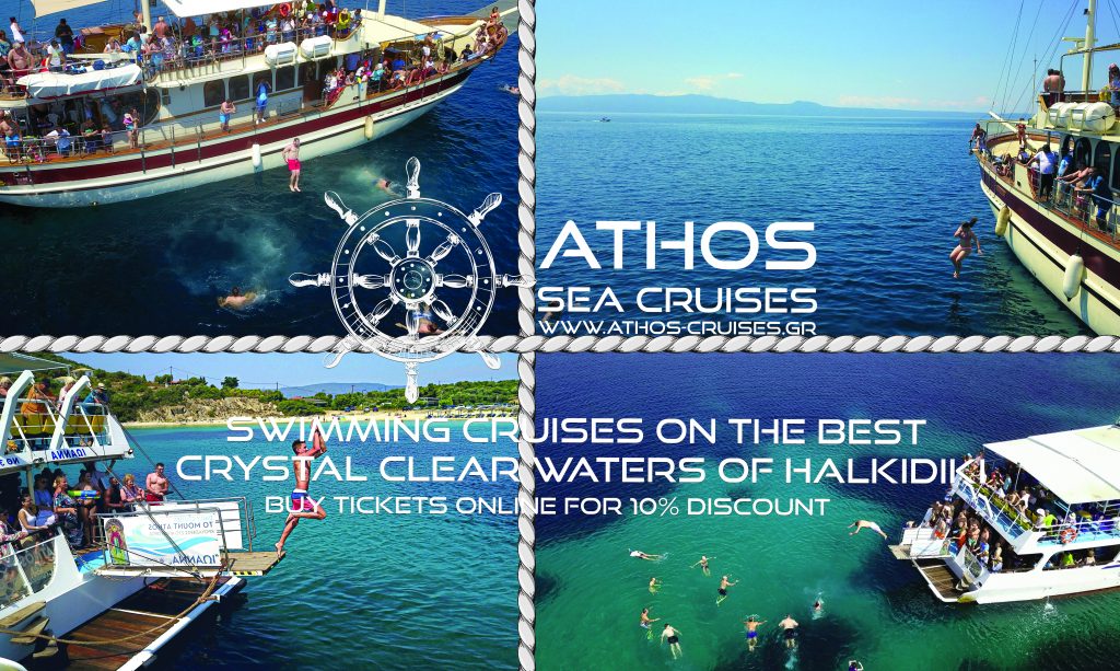 Halkidiki cruise discounts
