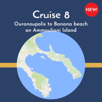 banana beach ammouliani